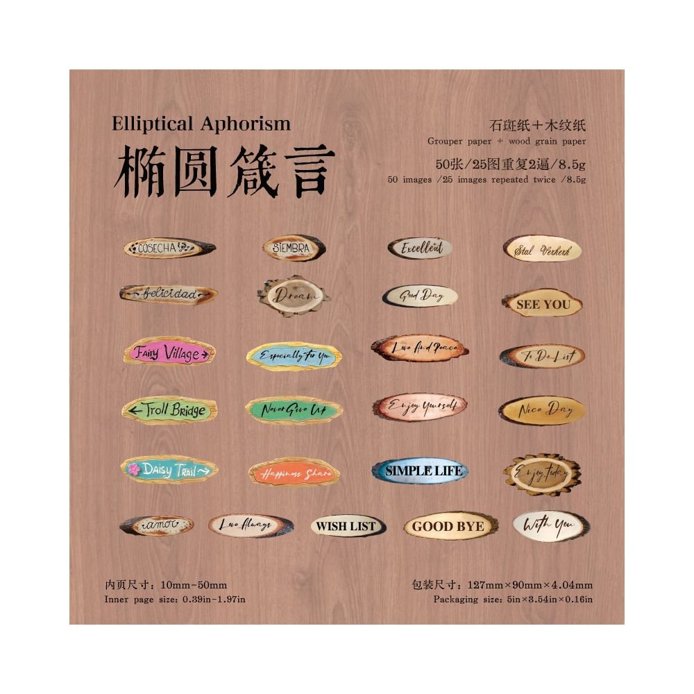 Wooden Language Series Paper Stickers 50 Sheets 6 Designs - ViktaShop
