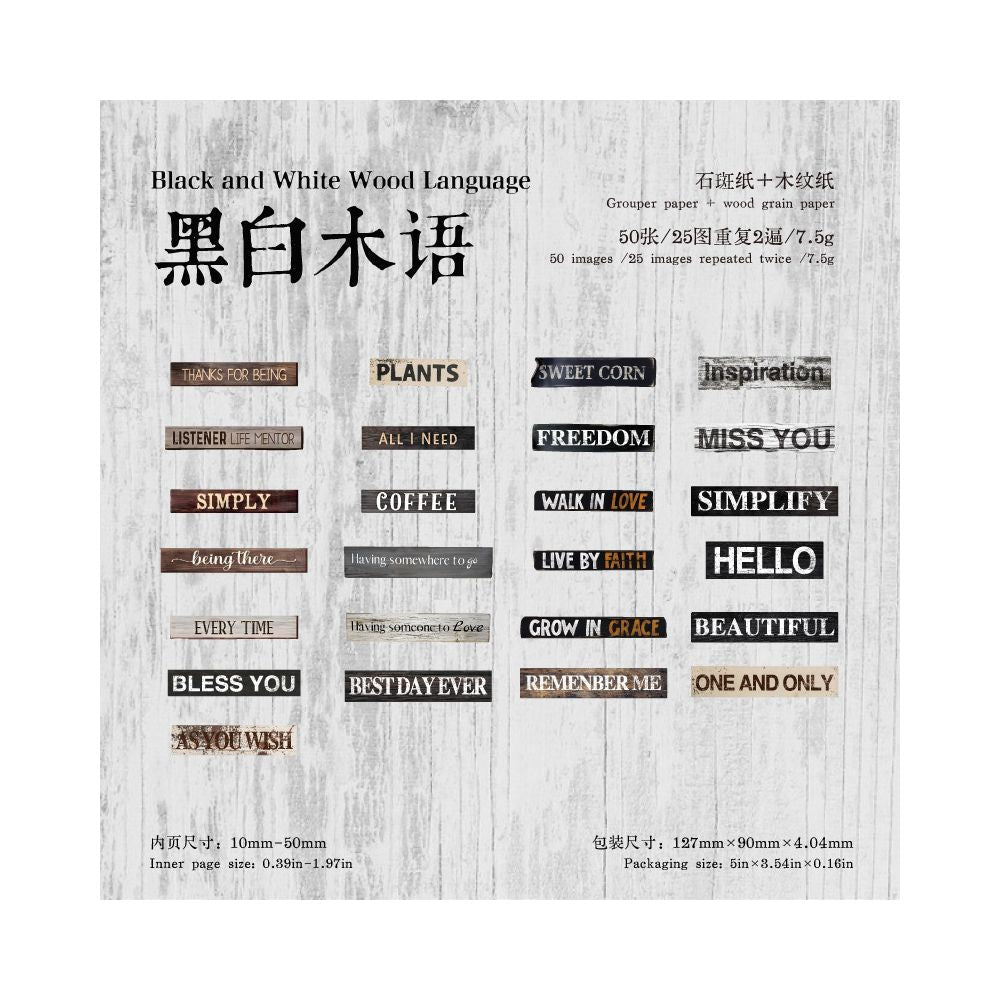 Wooden Language Series Paper Stickers 50 Sheets 6 Designs - ViktaShop