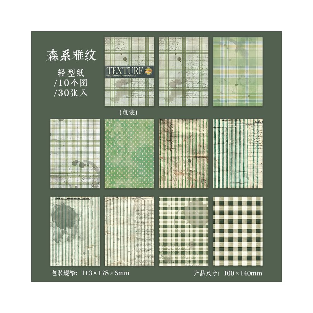 Writing Series Vintage Material Paper 6 Styles 30 Sheets - ViktaShop