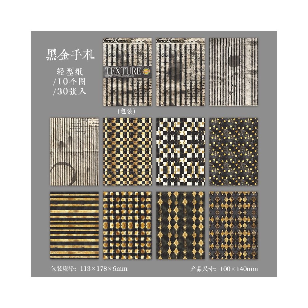 Writing Series Vintage Material Paper 6 Styles 30 Sheets - ViktaShop